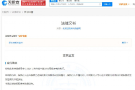 新乐为什么选择专业追讨公司来处理您的债务纠纷？
