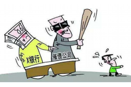 新乐专业要账公司如何查找老赖？